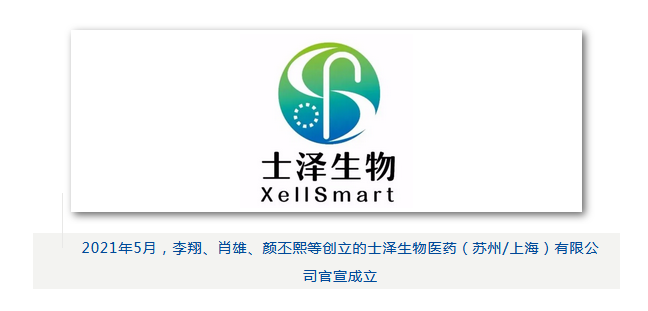 微信截圖_20210602112814.png