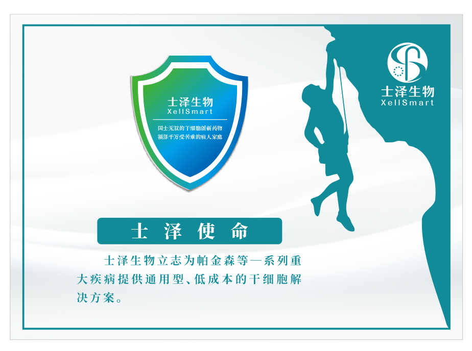 文化墻整改最新版.png